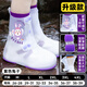 牧萌兒童雨鞋套男童女童耐磨防水防滑水鞋學(xué)生中高筒雨靴 紫兔子 2XL