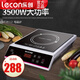 樂(lè)創(chuàng)(lecon)商用電磁爐3500W大功率 平面不銹鋼電磁灶 食堂餐廳酒店大火力電池爐 3500W平面按鍵式HT20-L2 白色