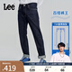 Lee【張凌赫代言】726標(biāo)準(zhǔn)中腰直腳丹寧回潮深藍(lán)直筒男牛仔褲潮流 深藍(lán)色（褲長31） 31 (130-140斤可選)