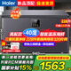 海爾（Haier）冰柜家用無需除霜300升大容量冰柜新一級能效零下超低溫海鮮速凍細(xì)胞級冷凍柜臥式冰箱商用大冰柜 228升零下-40°C速凍+三重抗菌凈味 228L