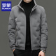 羅蒙品牌輕薄羽絨服男士2025冬季新款高端休閑立領(lǐng)上衣保暖防寒外套男 灰色 XL