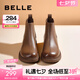百麗（Belle）七夕禮物柔軟法式切爾西靴女商場同款羊皮通勤短靴A2V1DDD3 棕色-單里 34 (220mm)