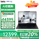 ThinkPad X1 Carbon AI 2025/24 2.8K高刷14英寸超輕薄本高性能商務(wù)辦公高端碳纖維聯(lián)想筆記本電腦ibm 標配 Ultra5-225H 32G 1T 4G版 2.8K 12