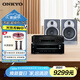 ONKYOTX-8220+C7030+尊寶S7-17B功放音箱音響HiFi發(fā)燒功放機進(jìn)口入門(mén)級藍牙數字輸入2.1聲道立體聲黑色