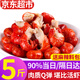 彈指鮮生麻辣小龍蝦尾 熟凍大號蝦球固形物含量≥53%冷凍蝦尾夜宵燒烤食材 大號 5斤【京倉發(fā)貨】