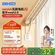 科創(chuàng)者M(jìn)ini4A藍(lán)牙Mesh2.0無(wú)刷電機(jī)智能電動(dòng)窗簾軌道靜音家用自動(dòng)隱藏式 【直軌1套】藍(lán)牙Mesh2.0 【包安裝】定制3.0米內(nèi)