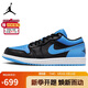 Jordan男休閑鞋喬丹AJ1大學(xué)藍 JORDAN 1運動(dòng)鞋553558-041黑藍42.5