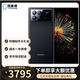 小米MIX Fold3 小米龍骨轉軸 徠卡光學(xué)全焦段四攝 第二代驍龍8領(lǐng)先版 二手手機 隨機顏色發(fā)出【建議購買(mǎi)碎屏險】 12+256 99新