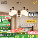 鹿家良品（LUUGAA）復(fù)古柿子客廳吊燈護(hù)眼中古風(fēng)新中式餐廳燈臥室燈客廳大燈主燈具 全光譜5頭三色光45W