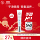 大寶眼周緊致霜15g眼霜緊致平滑保濕補水滋潤眼部護膚品