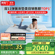 喜臨門(mén)床墊漾Pro舒爽透氣軟硬兩用席夢(mèng)思七區(qū)彈簧床墊 楊洋推薦 漾Pro【厚度24cm 七區(qū)感應(yīng)彈簧】 180cm*200cm