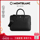 萬寶龍MONTBLANC匠心系列中號(hào)公文包經(jīng)典黑198851七夕禮物
