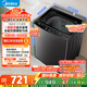 美的（Midea）波輪洗衣機全自動(dòng)家用 MB12L2 12公斤大容量 除螨 颶風(fēng)深層勁洗 隨心洗 以舊換新 家電國家補貼20%