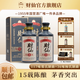 財仙傳承15貴州醬酒白酒53度茅臺鎮原國營(yíng)酒廠(chǎng)釀造純糧食坤沙老酒整箱 53度 500mL 2瓶 （送同款小酒試喝）