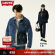 Levi's李維斯情侶同款美式經(jīng)典復古休閑時(shí)尚潮牌修身牛仔夾克外套 中藍色 M