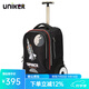 uniker初高中小學(xué)生可爬樓大輪子潮流拉桿書(shū)包旅行包女箱包男行李包送禮 長(cháng)征火箭（T5:更大容量,不能背）