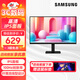 三星（SAMSUNG）電腦顯示器 IPS技術(shù)商務(wù)家用辦公顯示屏幕平面低藍光 不閃屏 【22英寸IPS屏100Hz】S22D300GAC