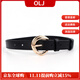 OLJ奢侈高端品牌頭層牛皮女款皮帶簡(jiǎn)約百搭針扣復古真皮腰帶裝飾腰帶 黑色 100cm