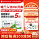 瑞得生16種小分子稀有人參皂苷100%水溶rg3rh2術(shù)后放化療營(yíng)養品加拿大 3盒裝人參皂苷（一療程-90%用戶(hù)的選擇）