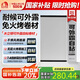 雨虹防水 耐候可外露 自粘防水卷材 屋頂防水補(bǔ)漏材料 1*10米 灰色