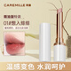 珂曼（CAREMILLE）變色精油潤唇膏滋潤保濕嘴唇防干裂女士專(zhuān)用不掉色口紅不沾杯2g  