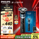 飛利浦（PHILIPS）電動(dòng)剃須刀新一代旋護5系 凈護雙升級AI智能痘敏肌刮胡刀  送老公  父親生日禮物 國家補貼