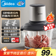 美的絞肉機(jī)家用京東自營(yíng)多功能攪拌家庭一體機(jī)碎肉小型肉餡絞餡機(jī)電動(dòng)料理打肉打蒜自動(dòng)旗艦店JC16B