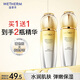 溫碧泉面部精華液緊致雙重彈潤精華45ml 護膚化妝品男女適用 保濕滋潤