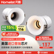 月影海之光漢白玉pro無邊框筒燈75mm嵌入式家用led防眩目護眼無主燈 普瑞芯片|10W白杯智能-筒燈50°
