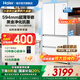 海爾（Haier）冰箱 小紅花【新品】416升594超薄零嵌入式法式多門風冷無霜黑金凈化三檔變溫一級雙變頻節(jié)能冰箱 416升+594mm超薄零嵌+黑金凈化+三檔變溫
