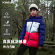 探路者（TOREAD）旗艦 兒童羽絨服男女中大童裝冬季保暖加長(zhǎng)款防風(fēng)外套 活力紅 150