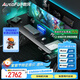 傲風(fēng)A4Pro電競桌國家補貼實(shí)木電動(dòng)升降電腦桌辦公桌1.8mRGB