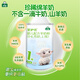 御寶至護優(yōu)嬰兒配方羊奶粉1段0-6個(gè)月齡綿羊奶粉100g試用無(wú)添乳糖低敏