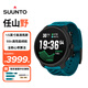 頌拓（SUUNTO）RACE 2戶(hù)外訓練旗艦腕表 越野鐵三心率血氧運動(dòng)智能手表 湖澗藍