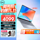 戴爾（DELL）靈越14PLUS 7440 14英寸金屬機身輕薄本筆記本電腦酷睿i7低藍光高性能商務辦公家用學習AIPC超極本 8核標壓i5酷睿5 背光鍵盤雷電接口 16G內存 512GB PCIe固