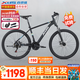 喜德盛（xds）26款黑客380黑客350山地自行車(chē)男士成人鋁合金21速通勤學(xué)生上班 黑銀17寸|黑客350（2026款）