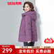 鴨鴨（YAYA）中老年羽絨服中長款2023年冬季新款連帽休閑百搭保暖媽媽裝外套XB 紫色 XL