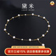 黛米3-4/6-7mmS925銀淡水珍珠項(xiàng)鏈滿天星鎖骨頸鏈生日禮物