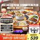 志高（CHIGO）暖菜板 飯菜保溫板熱菜板加熱桌墊 帶電陶爐暖菜板+火鍋+自動(dòng)旋轉家用餐桌轉盤(pán)神器ZG-DTL80-20