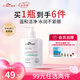 梵西小白菊氨基酸潔面乳補(bǔ)水保濕控油洗面奶