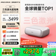 堅(jiān)果投影O2純?nèi)す獬探辜す怆娨曂队皟x家庭影院白天投墻（離墻22cm投百吋 2*10W音響 ）國家補(bǔ)貼