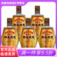 椰島（YEDAO）海南椰島鹿龜酒 33度 無(wú)糖型135ml*5瓶白酒 135mlx5瓶