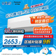 松下空調(diào)松之舞 速冷低噪音 掛機1.5匹新一級能效省電 變頻冷暖 國家補貼 58°C自清潔HZ35K410Q