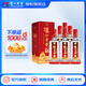 瀘州老窖【官方授權】八年窖頭曲 濃香型白酒 52度500ml 52度 500mL 6瓶 和之禮整箱