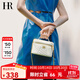 HR赫蓮娜包包女包單肩斜挎包女時(shí)尚盒子包女士手拎包生日禮物 白色