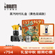 比樂(lè )蒂（Bialetti）【咖啡壺禮盒】摩卡壺禮盒蒸汽時(shí)代手沖咖啡壺套裝意式濃縮咖啡機 黃色雙閥款(2杯份+咖啡杯)100ml 4件套禮盒