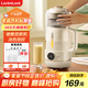 樂扣樂扣破壁機(jī)豆?jié){機(jī)柔音家用榨汁機(jī)小型料理機(jī)迷你多功能五谷雜糧水果輔食機(jī)