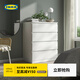 宜家（IKEA）MALM馬爾姆臥室家用斗柜收納柜床邊柜抽屜柜簡(jiǎn)約雜物柜 四屜柜白色 其他