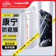 倍思【康寧膜&28°防窺膜】適用蘋(píng)果16ProMax鋼化膜iPhone16ProMax手機膜防偷看防塵防摔抗指紋全屏覆蓋