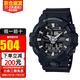 卡西歐手表男 G-SHOCK中“強悍”系列防震防水多功能潮流運動(dòng)時(shí)尚手表 黑武士GA-700-1B